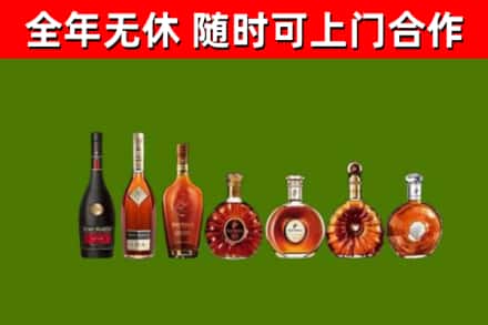 厦门烟酒回收洋酒价格.jpg