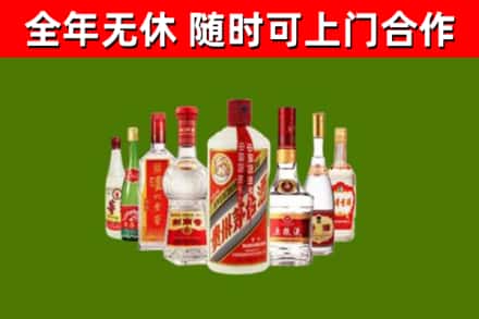 厦门烟酒回收八大名酒.jpg