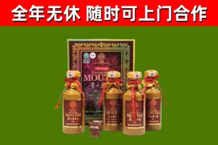 厦门烟酒回收50年茅台酒.jpg