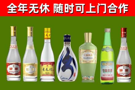 厦门烟酒回收汾酒系列.jpg