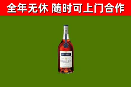 厦门烟酒回收马爹利蓝带洋酒.jpg